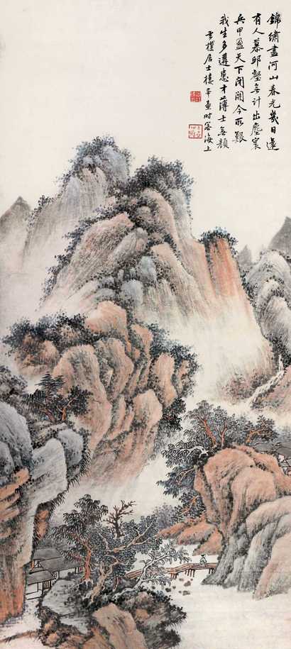 楼辛壶 过山访友 立轴